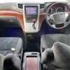 toyota alphard 2010 -TOYOTA--Alphard DBA-ANH20W--ANH20-8146632---TOYOTA--Alphard DBA-ANH20W--ANH20-8146632- image 16