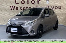 toyota vitz 2017 -TOYOTA 【名変中 】--Vitz NHP130--2020744---TOYOTA 【名変中 】--Vitz NHP130--2020744-