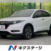 honda vezel 2018 -HONDA--VEZEL DAA-RU3--RU3-1272631---HONDA--VEZEL DAA-RU3--RU3-1272631- image 1