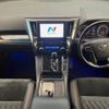 toyota vellfire 2017 -TOYOTA--Vellfire DBA-AGH35W--AGH35-0017967---TOYOTA--Vellfire DBA-AGH35W--AGH35-0017967- image 3