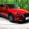 mazda cx-3 2015 -MAZDA--CX-3 LDA-DK5FW--DK5FW-112048---MAZDA--CX-3 LDA-DK5FW--DK5FW-112048- image 17