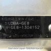 honda fit 2010 3282185-Y2025020188A-21 image 26