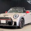 mini mini-others 2024 quick_quick_7BA-WJJCWMW_WMW62DL0603S29124 image 1