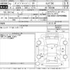 mazda bongo-brawny-van 2020 CFJ1848380 image 3