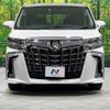 toyota alphard 2018 -TOYOTA--Alphard DBA-AGH35W--AGH35-0025301---TOYOTA--Alphard DBA-AGH35W--AGH35-0025301- image 15