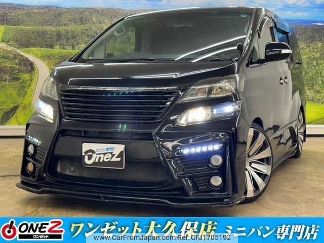 toyota vellfire 2014 CFJ1705192 image 1