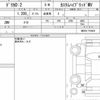 mitsubishi delica-d2 2020 quick_quick_DAA-MB36S_MB36S-753408 image 6