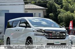 toyota vellfire 2017 -TOYOTA--Vellfire DBA-AGH30W--AGH30-0136915---TOYOTA--Vellfire DBA-AGH30W--AGH30-0136915-