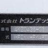 nissan diesel-ud-condor 2015 CFJ1035571 image 11