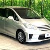 honda freed 2012 -HONDA--Freed DAA-GP3--GP3-1054646---HONDA--Freed DAA-GP3--GP3-1054646- image 20