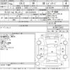 mazda cx-5 2013 -MAZDA 【石川 301さ2870】--CX-5 KE2FW-123022---MAZDA 【石川 301さ2870】--CX-5 KE2FW-123022- image 3