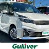 nissan serena 2017 -NISSAN--Serena DAA-GNC27--GNC27-005458---NISSAN--Serena DAA-GNC27--GNC27-005458- image 1