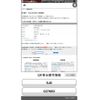 subaru forester 2015 -SUBARU--Forester DBA-SJG--SJG-027660---SUBARU--Forester DBA-SJG--SJG-027660- image 27