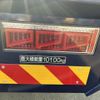 mitsubishi-fuso super-great 2007 CFJ6196930 image 13