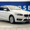 bmw 2-series 2016 CFJ1723157 image 20