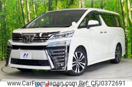 toyota vellfire 2018 -TOYOTA--Vellfire DBA-AGH30W--AGH30-0170363---TOYOTA--Vellfire DBA-AGH30W--AGH30-0170363-