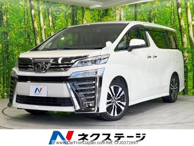 toyota vellfire 2018 -TOYOTA--Vellfire DBA-AGH30W--AGH30-0170363---TOYOTA--Vellfire DBA-AGH30W--AGH30-0170363- image 1