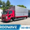 isuzu forward 2019 -ISUZU--Forward 2RG-FRR90T2--FRR90-7134934---ISUZU--Forward 2RG-FRR90T2--FRR90-7134934- image 1