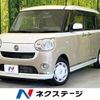 daihatsu move-canbus 2020 CFJ1524564 image 1