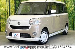 daihatsu move-canbus 2020 CFJ1524564