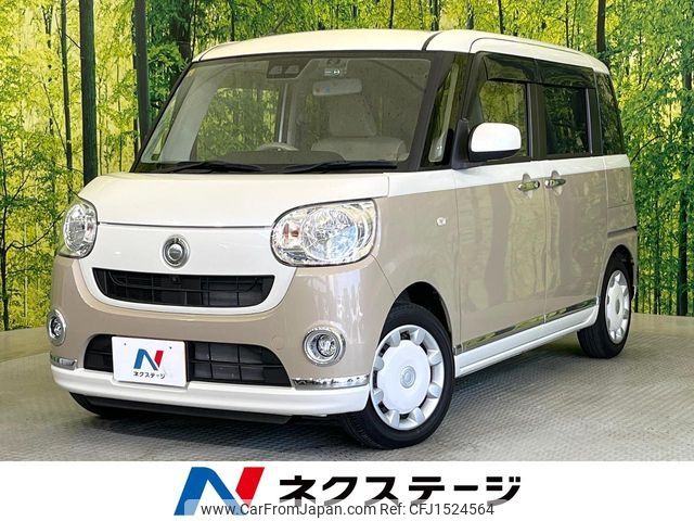 daihatsu move-canbus 2020 CFJ1524564 image 1