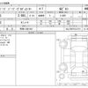 jeep gladiator 2023 -CHRYSLER 【市原 110ｻ1941】--Jeep Gladiator 7BF-JT36--1C6JJTDG7PL512719---CHRYSLER 【市原 110ｻ1941】--Jeep Gladiator 7BF-JT36--1C6JJTDG7PL512719- image 3