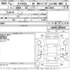 daihatsu tanto 2015 -DAIHATSU--Tanto LA610S-0063625---DAIHATSU--Tanto LA610S-0063625- image 3