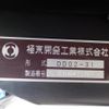 hino dutro 2021 CFJ1579925 image 48