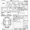 mazda demio 2021 -MAZDA--MAZDA2 DJLFS-739243---MAZDA--MAZDA2 DJLFS-739243- image 3