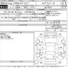 mazda axela 2014 -MAZDA 【山梨 300ま3248】--Axela BYEFP-105339---MAZDA 【山梨 300ま3248】--Axela BYEFP-105339- image 3