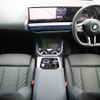bmw x3 2025 CFJ1569477 image 17