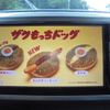 daihatsu wake 2018 -DAIHATSU 【名変中 】--WAKE LA710S--0023728---DAIHATSU 【名変中 】--WAKE LA710S--0023728- image 20