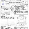 toyota corolla-cross 2021 -TOYOTA 【宇都宮 301ﾒ8320】--Corolla Cross ZVG11--1002809---TOYOTA 【宇都宮 301ﾒ8320】--Corolla Cross ZVG11--1002809- image 3