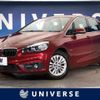 bmw 2-series 2015 -BMW--BMW 2 Series LDA-2C20--WBA2C12090V376022---BMW--BMW 2 Series LDA-2C20--WBA2C12090V376022- image 1