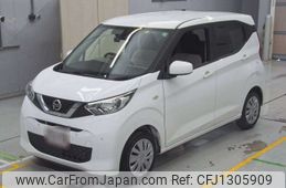 nissan dayz 2020 -NISSAN--DAYZ B43W-0039641---NISSAN--DAYZ B43W-0039641-