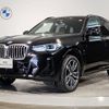 bmw x3 2023 -BMW--BMW X3 3DA-UZ20--WBA16BZ080N216700---BMW--BMW X3 3DA-UZ20--WBA16BZ080N216700- image 1