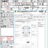 nissan serena 2019 quick_quick_DAA-HC27_HC27-015603 image 21