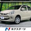 toyota passo 2014 CFJ1612888 image 1