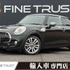 mini mini-others 2017 -BMW--BMW Mini LDA-XN20--WMWXN920202F72872---BMW--BMW Mini LDA-XN20--WMWXN920202F72872- image 1