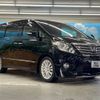 toyota alphard 2013 -TOYOTA--Alphard DBA-ANH20W--ANH20-8311938---TOYOTA--Alphard DBA-ANH20W--ANH20-8311938- image 17