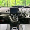 nissan serena 2019 -NISSAN--Serena DAA-HFC27--HFC27-055915---NISSAN--Serena DAA-HFC27--HFC27-055915- image 3
