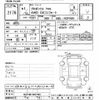 toyota probox-van 2019 -TOYOTA--Probox Van NCP165V-0071440---TOYOTA--Probox Van NCP165V-0071440- image 3