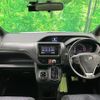 toyota noah 2015 CFJ1837869 image 3
