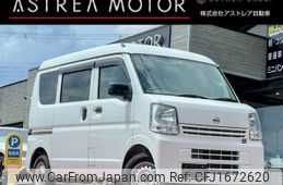 nissan nv100-clipper 2021 CFJ1672620