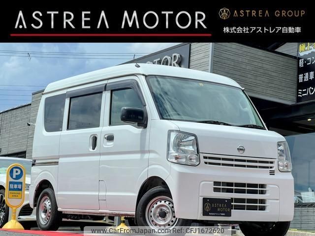 nissan nv100-clipper 2021 CFJ1672620 image 1