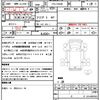 mitsubishi-fuso canter 2019 CFJ1701694 image 21