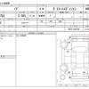 toyota noah 2012 -TOYOTA--Noah DBA-ZRR75G--ZRR75-0095790---TOYOTA--Noah DBA-ZRR75G--ZRR75-0095790- image 3