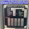 isuzu forward 2017 CFJ1837161 image 8