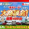 honda shuttle 2019 -HONDA--Shuttle GP7--2102045---HONDA--Shuttle GP7--2102045- image 2