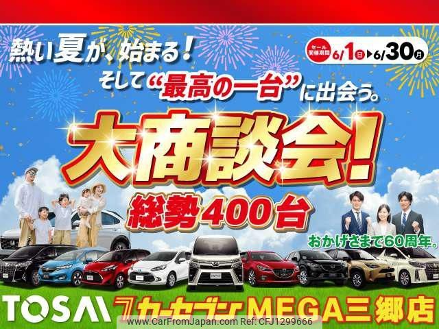 honda shuttle 2019 -HONDA--Shuttle GP7--2102045---HONDA--Shuttle GP7--2102045- image 2